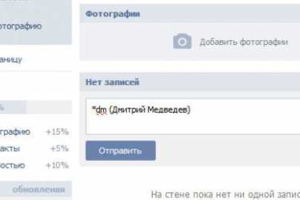 Кракен даркнет отзывы