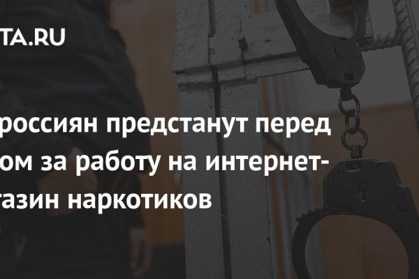Kra49.cc Вход на сайт главная страница