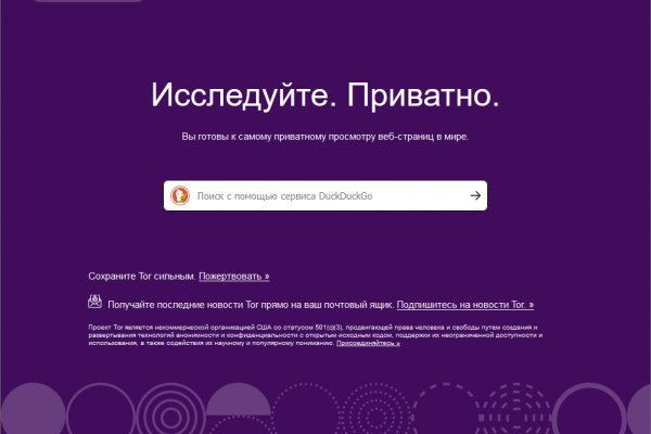 Как восстановить кракен