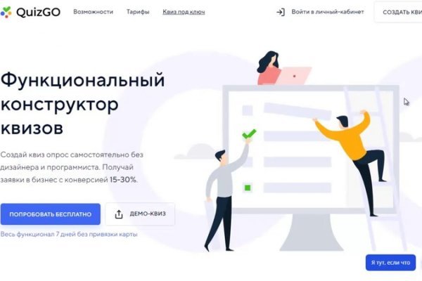Кракен зеркало на сайт