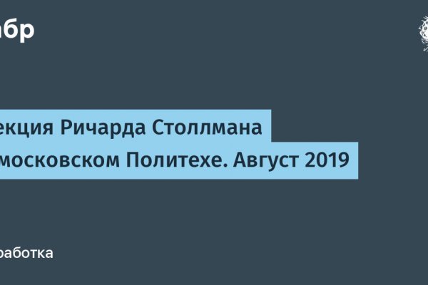 Что продают на кракене