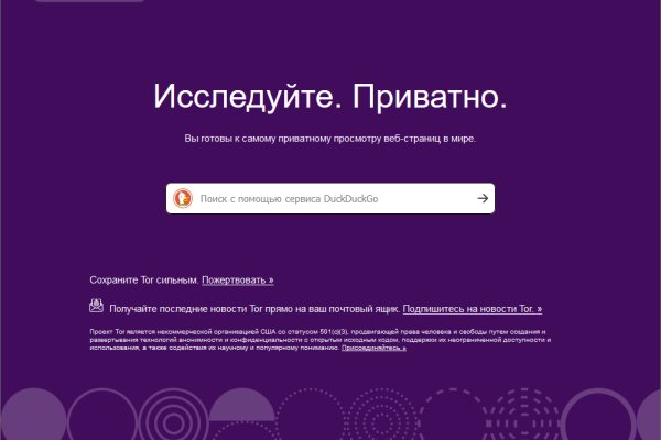 Кракен сайт 2krnk