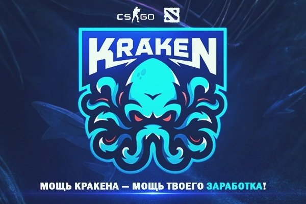 Регистрация на сайте кракен