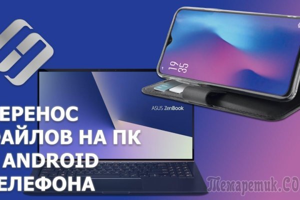 Кракен как зайти ссылка