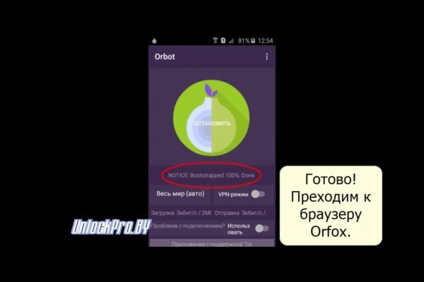 Кракен ссылка vtor