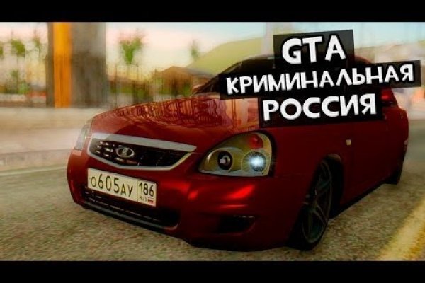 Кракен ссылка на сайт