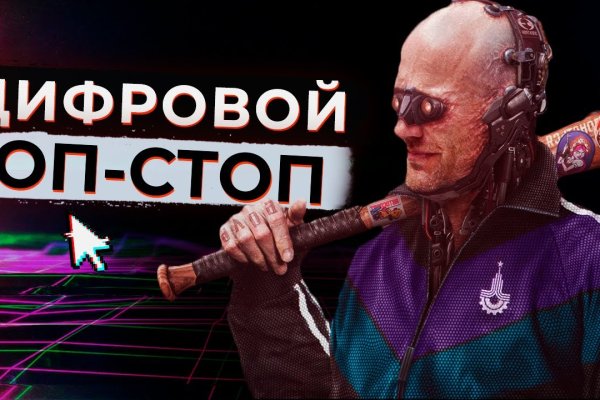 Ссылки на кракена и на мегу