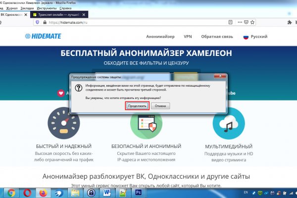 Ссылка на кракен маркет