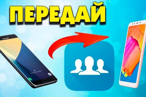 Кракен зеркала официальные