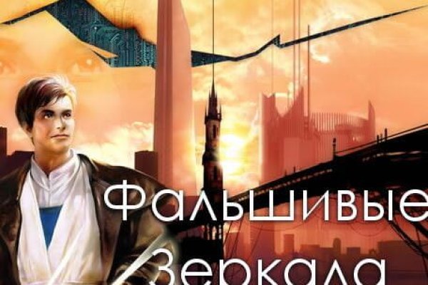 Даркнет маркет кракен onion