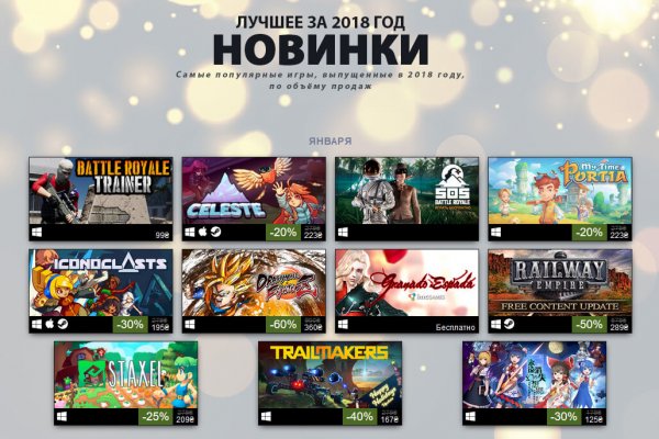 Настоящая ссылка на кракен