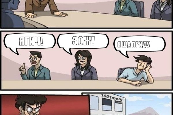 Кракен ссылка что это