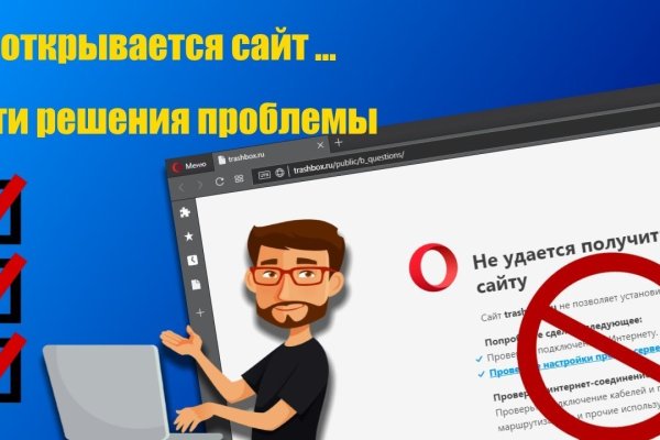 Как зайти на кракен через тор браузер