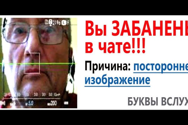 Кракен даркнет не работает