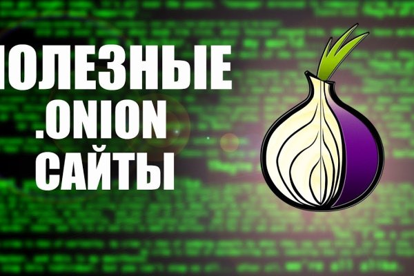 Официальный сайт даркнет