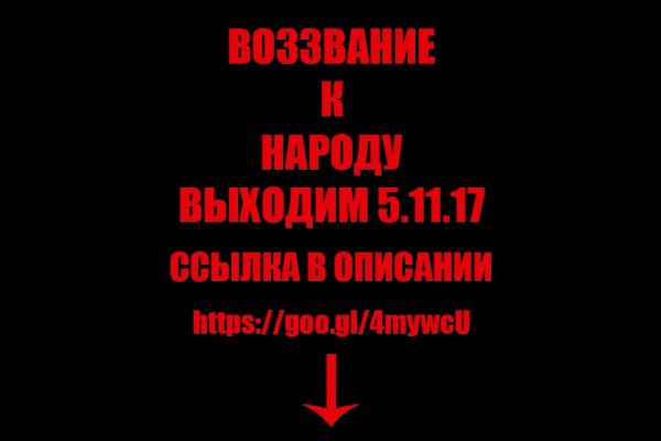 Кракен маркет даркнет только через