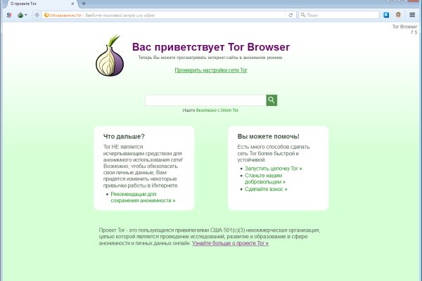 Kraken что это такое