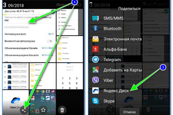 Kraken как найти ссылку