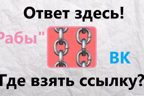 Картинка кракен маркетплейс