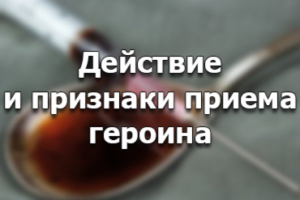 Кракен at