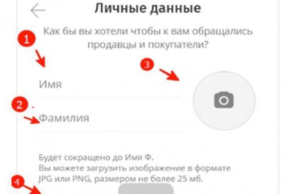 Кракен даркнет скачать