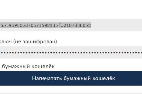 Кракен ссылка тор