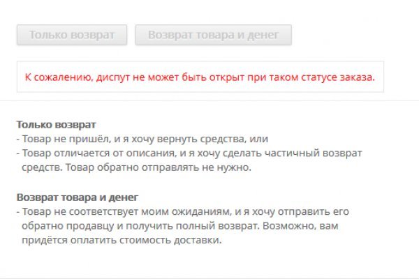 Что такое кракен тор