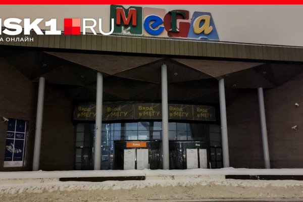 Кракен интернет