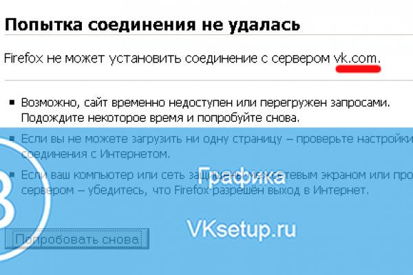 Ссылка на кракен не работает