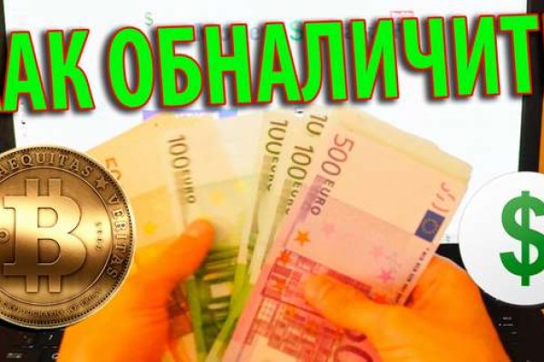 Восстановить аккаунт на кракене