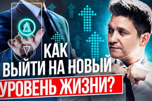 Kraken рабочая ссылка onion