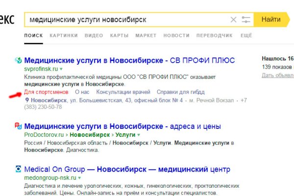 Кракен даркнет текст
