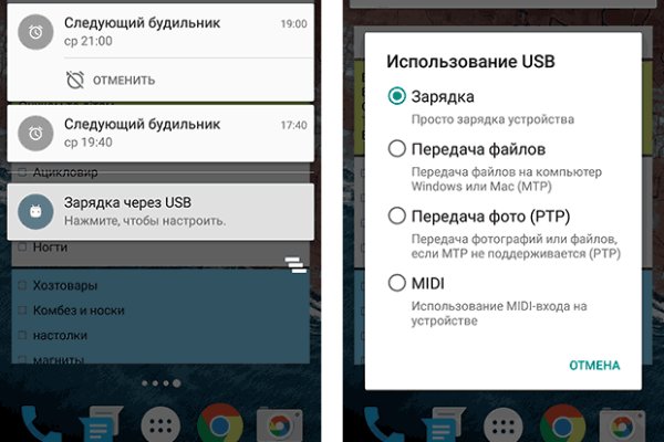 Кракен перестал работать
