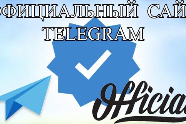 Кракен работает