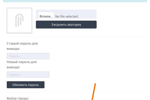Площадка кракен kraken dark link