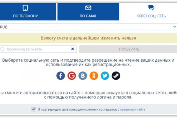 Даркнет москва