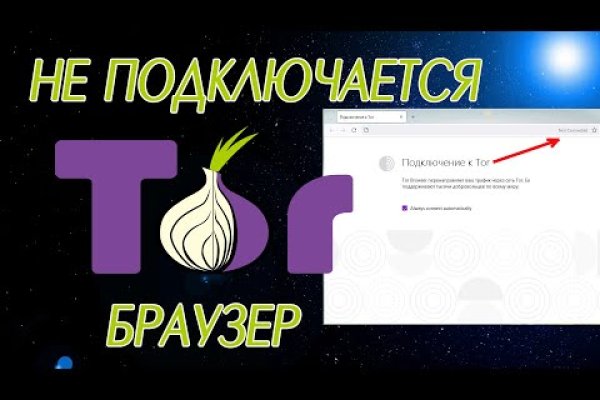 Даркнет площадки