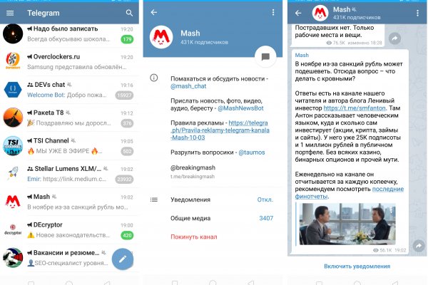 Кракен найти сайт