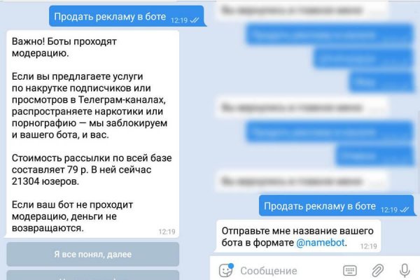 Нарко магазин кракен