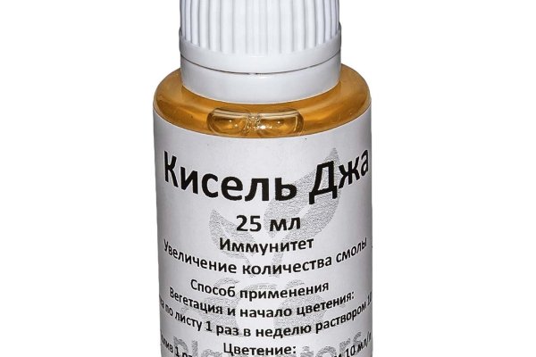 Мега кракен блэк спрут