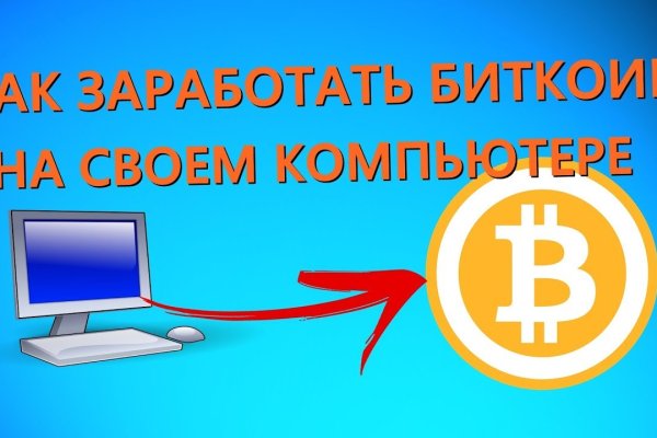Kra36.cc Вход на сайт главная страница