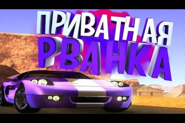 Кракен сайт официальный kraken clear com