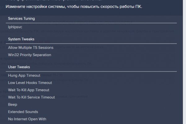 Кракен правила площадки