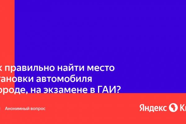 Кракен сайт наркота