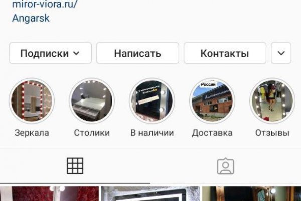 Что такое кракен шоп