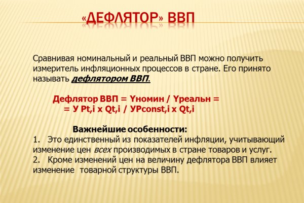 Гидра и кракен