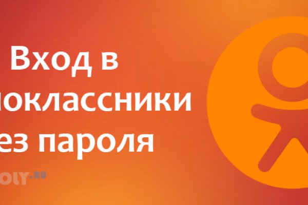 Kraken 14 at сайт