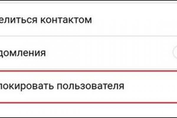 Что за приложение кракен