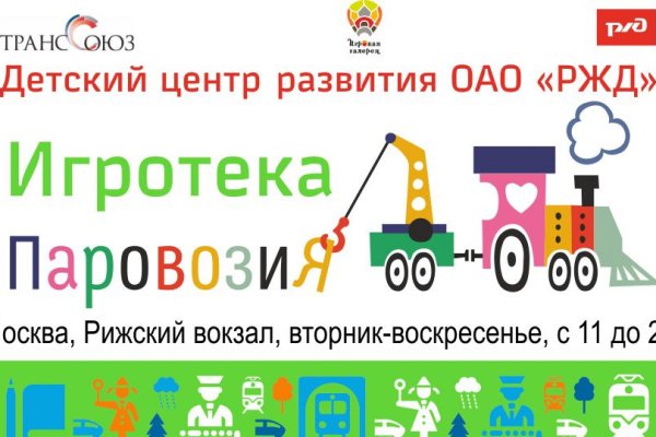 Кракен сайт регистрация