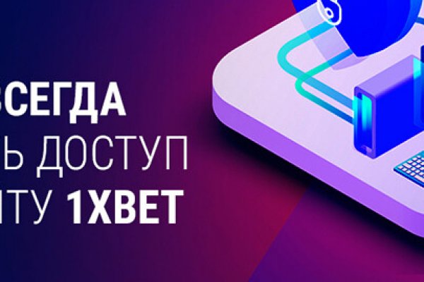 Работающий сайт кракен